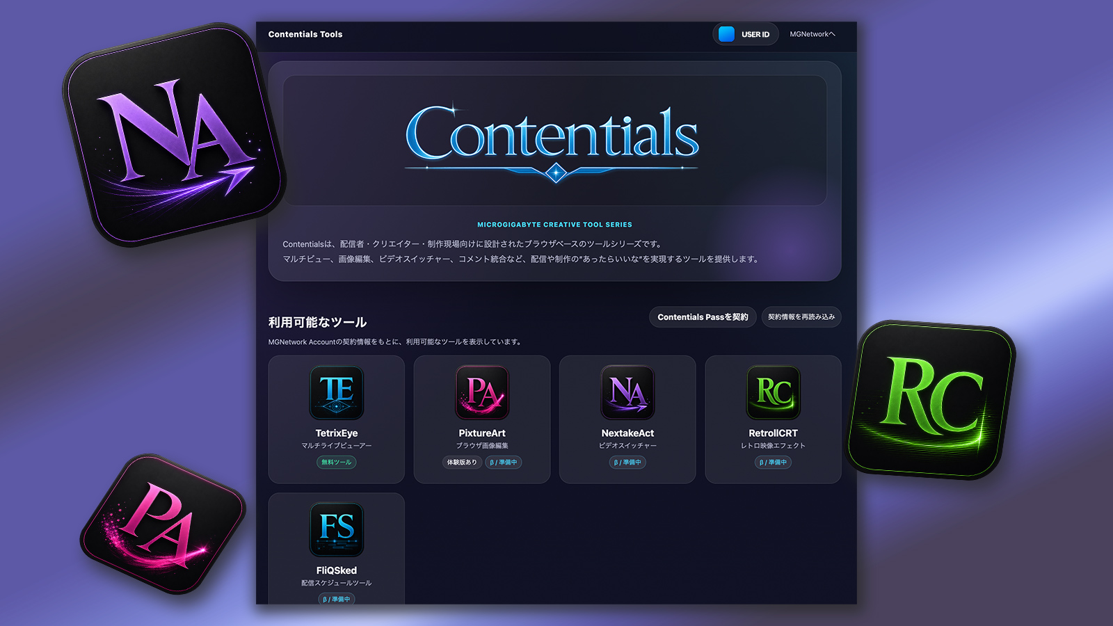 LiveFlavorのスクリーンショット